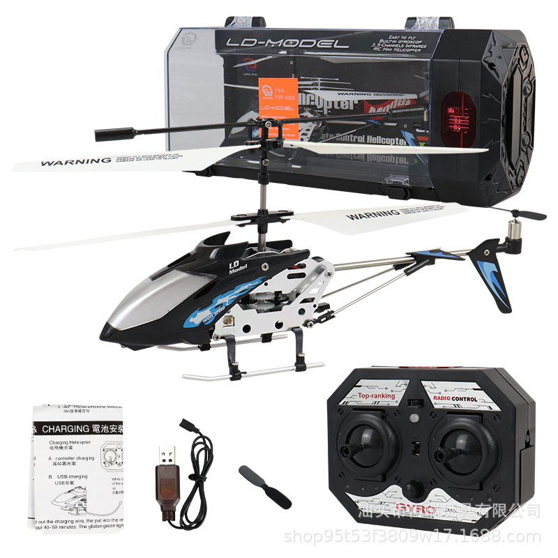 3.5CH Alloy Remote Control Hel - Rc Helicopter Gas 리뷰 및 가격