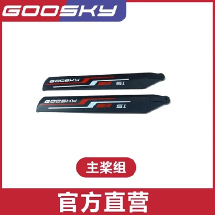 Spare Parts List For GOOSKY S1 - Rc Helicopter Blade 리뷰 및 가격