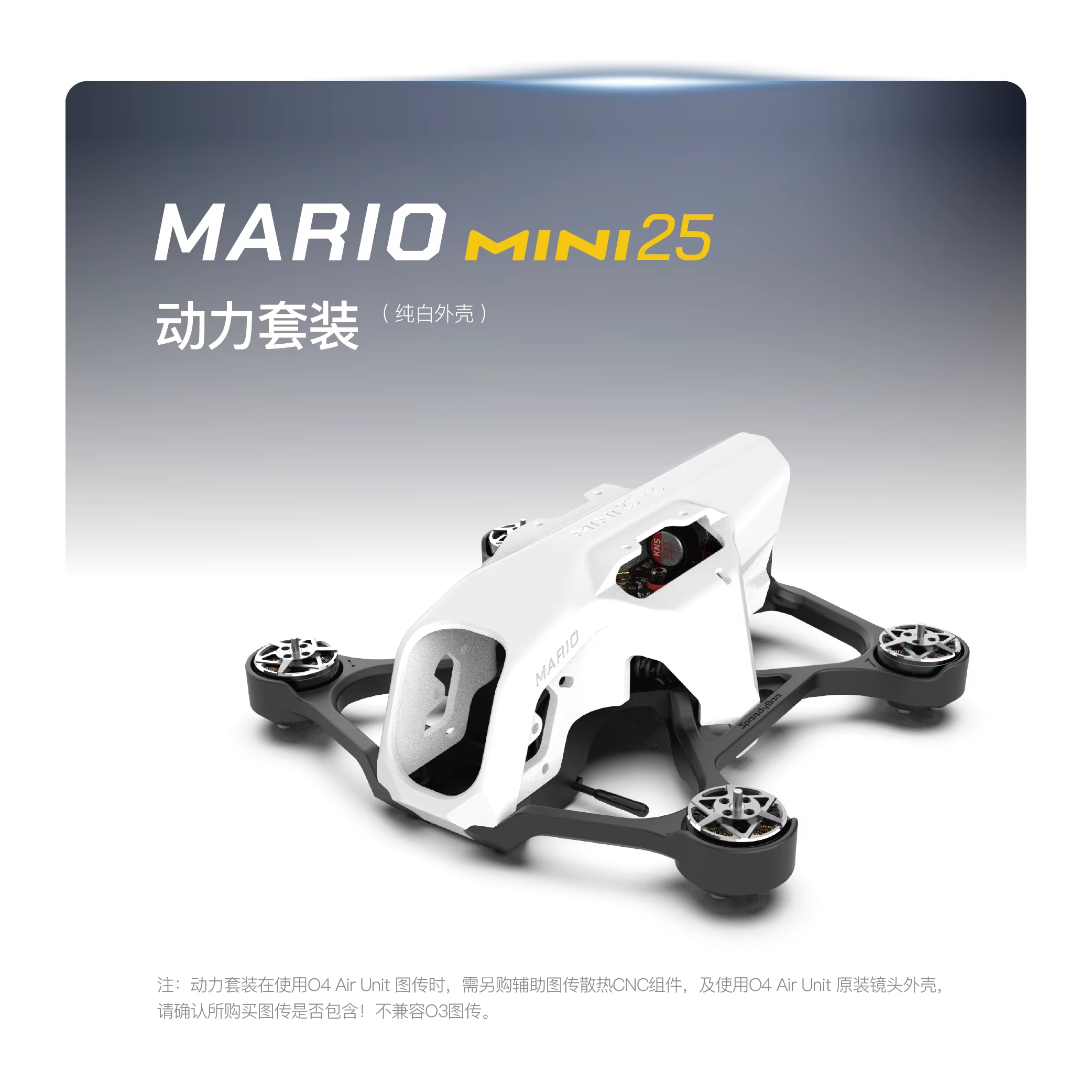 SpeedyBee Mario Mini25 PW /Mar - Rc Helicopter Case 리뷰 및 가격