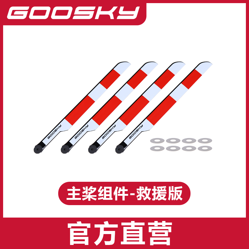 GOOSKY E2 GPS UH-1Y Helicopter - Rc Helicopter Bag 리뷰 및 가격