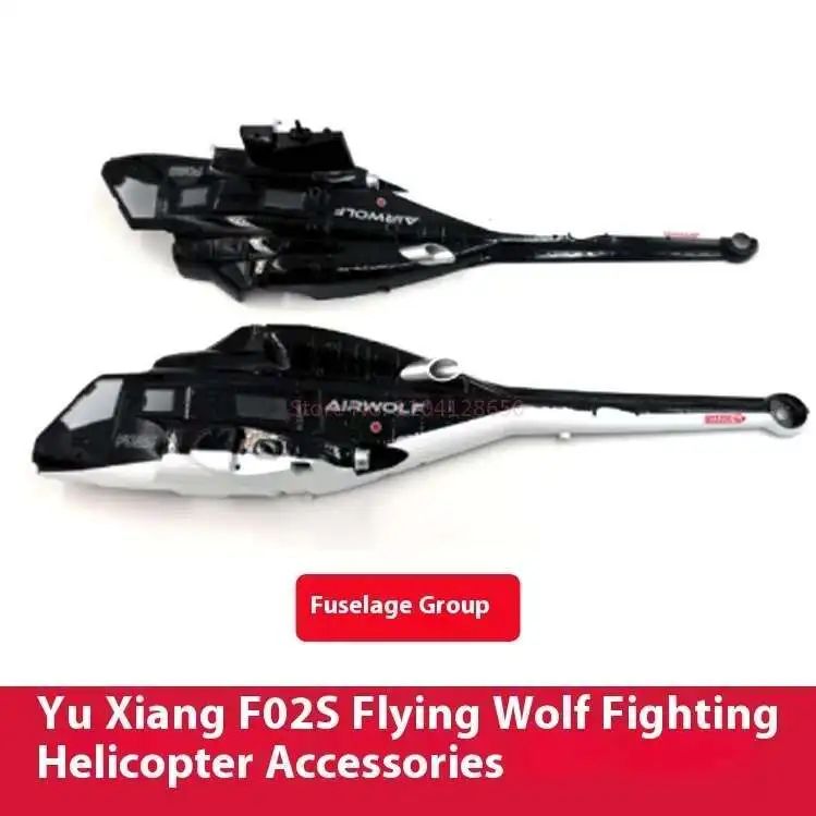 Spare Parts List For YUXIANG F - Rc Helicopter Blade 리뷰 및 가격